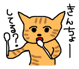 The cat challenges 40 kinds of sports sticker #10083778