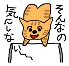 The cat challenges 40 kinds of sports sticker #10083780