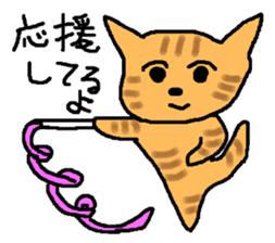 The cat challenges 40 kinds of sports sticker #10083782