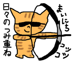The cat challenges 40 kinds of sports sticker #10083786