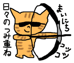The cat challenges 40 kinds of sports sticker #10083786