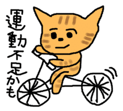 The cat challenges 40 kinds of sports sticker #10083788