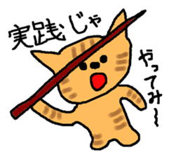 The cat challenges 40 kinds of sports sticker #10083790