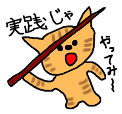 The cat challenges 40 kinds of sports sticker #10083790