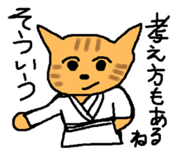 The cat challenges 40 kinds of sports sticker #10083792