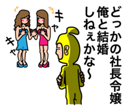 The Moteo sticker #10083850