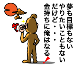 The Moteo sticker #10083858