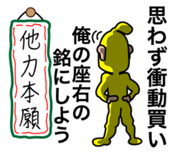 The Moteo sticker #10083859