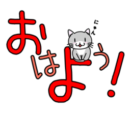 nekoneko(Socks Everyday use type) sticker #10084088