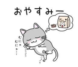 nekoneko(Socks Everyday use type) sticker #10084091