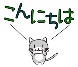 nekoneko(Socks Everyday use type) sticker #10084092