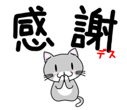 nekoneko(Socks Everyday use type) sticker #10084094