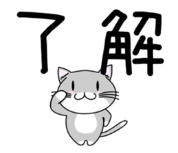 nekoneko(Socks Everyday use type) sticker #10084097