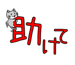 nekoneko(Socks Everyday use type) sticker #10084110