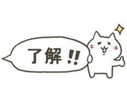 Balloon with cat sticker #10084129