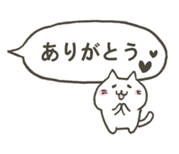 Balloon with cat sticker #10084133