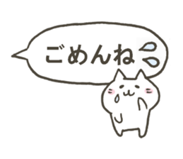 Balloon with cat sticker #10084134