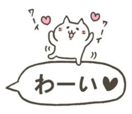 Balloon with cat sticker #10084136