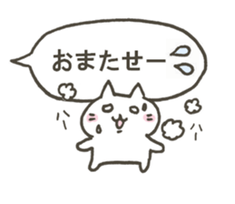 Balloon with cat sticker #10084139