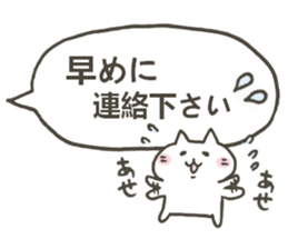 Balloon with cat sticker #10084152