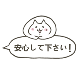 Balloon with cat sticker #10084155