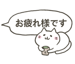 Balloon with cat sticker #10084156