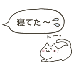 Balloon with cat sticker #10084164