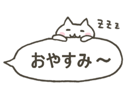 Balloon with cat sticker #10084167