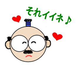 tonostamp2 sticker #10084173