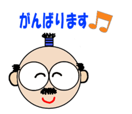 tonostamp2 sticker #10084205