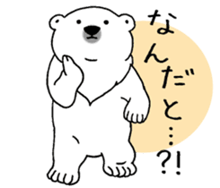 Polar bear baby 2. sticker #10084501