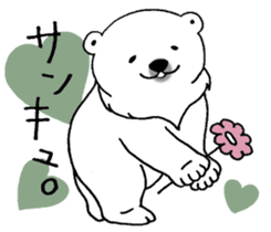 Polar bear baby 2. sticker #10084505