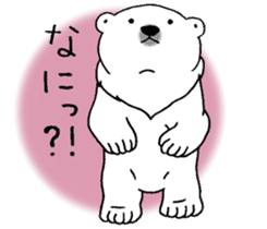 Polar bear baby 2. sticker #10084507