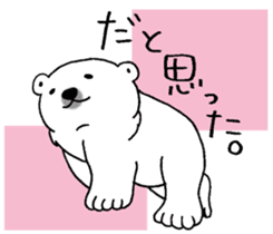 Polar bear baby 2. sticker #10084516