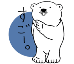 Polar bear baby 2. sticker #10084525
