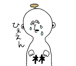 Hayashi! sticker #10084703