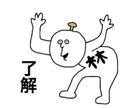 Hayashi! sticker #10084709