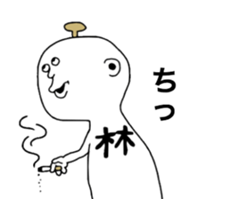 Hayashi! sticker #10084712