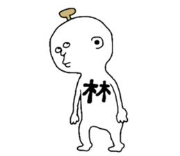 Hayashi! sticker #10084718