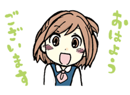 Office worker Ms. Tanabe sticker #10084816