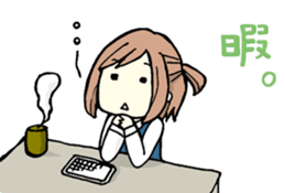 Office worker Ms. Tanabe sticker #10084819