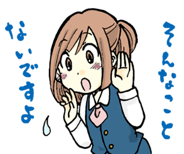 Office worker Ms. Tanabe sticker #10084820