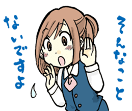 Office worker Ms. Tanabe sticker #10084820