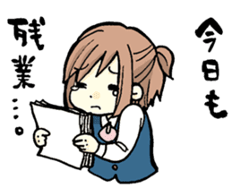 Office worker Ms. Tanabe sticker #10084825