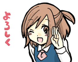 Office worker Ms. Tanabe sticker #10084838