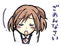 Office worker Ms. Tanabe sticker #10084840