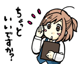 Office worker Ms. Tanabe sticker #10084842