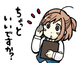 Office worker Ms. Tanabe sticker #10084842