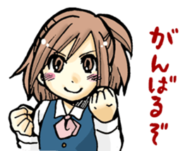 Office worker Ms. Tanabe sticker #10084844