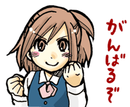 Office worker Ms. Tanabe sticker #10084844